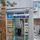 이천쌤 바디클리닉 | &lt;전주/송천동&gt; 전주송천동재활PT 이천쌤바디클리닉