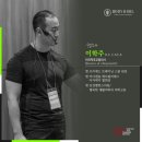 타워마스터
