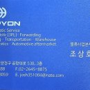 홈플러스(주)홈플러스 신내점 이미지