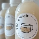욱이유통