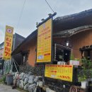 한선희 낙지명가 이미지