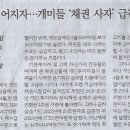 가전나라 이미지