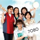 모여라7080 Daum카페