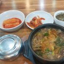 서종파출소 | [서종면해장국] 양평 서종면 해장맛집 남촌해장국 후기 양평일찍오픈하는 해장국집