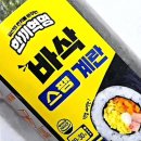 지에스25 팰리스점 이미지