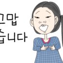 해가 뜨는 집