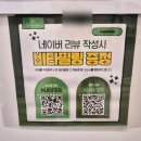 한국탈모두피관리협회판교센터 | 부평 탈모케어 전문점 인천 두피 관리 닥터모락 삼산점에서 두피 스케일링 받은 후기