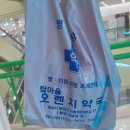 탑마을약국 이미지