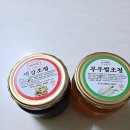 아리곳간 | 여수 향일암 아리곳간 수제조청 후기｜무우쌀조청·생강조청 500g 직접 먹어본 리얼리뷰