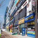 거상공인중개사사무소 네이버블로그