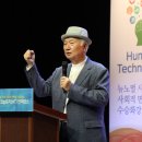 글로벌휴먼테크 충청일보