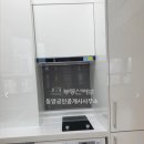 랜드피아 공인중개사사무소 이미지