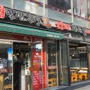 최고집숯불 이미지