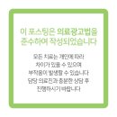 센트럴T성형외과의원