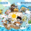 (주)해긴 이미지