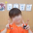 The 건강한 태권도장 이미지