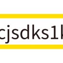 세경개나리아파트 이미지