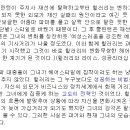 U유 헤어스타일