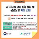 유림임업 - 천안시 서북구 | 유림임업