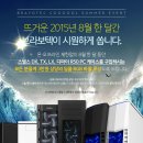 쿨PC 이미지