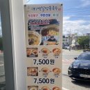 옛날양푼국수 이미지
