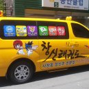 창신태권도 이미지