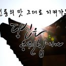 한솔주니어랩스쿨학원 이미지