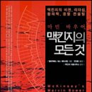 정신컨설팅