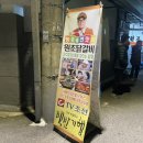 노원 상계역맛집 서울노포 원조닭갈비 후기 - 백반기행 주차가능