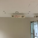 녹번119안전센터청사 | 나의 인생 2막. 소금이가 태어났어요-2. 은평성모출산