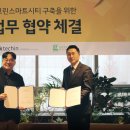 그린씨티개발 이미지