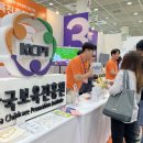한국보육진흥원 베이비뉴스