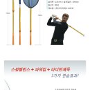 이글골프샵