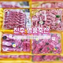 중앙 축산물 도매센타 이미지