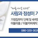 대덕솜이불 이미지