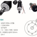 스핀들 수리의뢰 이미지