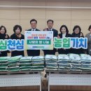 전민동 행정복지센터 이미지