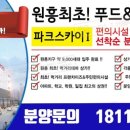 제이아쿠아짐 이미지