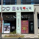 안경매니져디오션시티점 네이버블로그