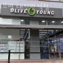 올리브영 대전반석점 이미지