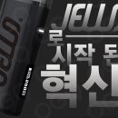 이씨엠전자담배 네이버블로그