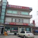 시골한우촌 이미지