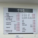 가진짬뽕 | 안산 찐 중국집 맛집 찾았다 !재방문한 선부동 진짬뽕 다녀온 솔직후기