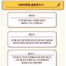 반원초등학교 | 반원초영어학원 2분 거리, 상위1%만 조용히 보내는 그 곳