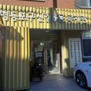 신길6동공립작은도서관 이미지