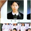 학창시절 이미지