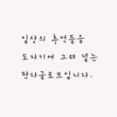판다스튜디오 이미지