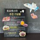 토요타렌터카 구마모토공항 야리스HV 렌트 후기