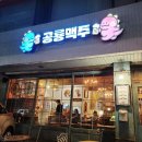 공릉시장2 이미지