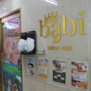 목동프라자 앞 이미지